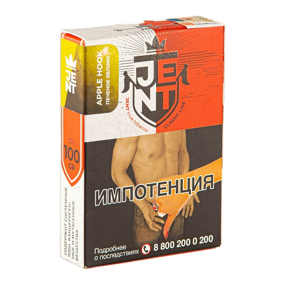 Табак Jent - Apple Hook (Печеное Яблоко, 100 грамм) купить в Иркутске