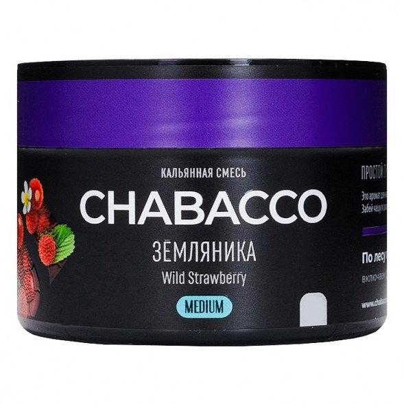 Смесь Chabacco MEDIUM - Wild Strawberry (Земляника, 40 грамм) купить в Иркутске