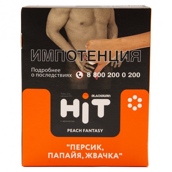 Табак BlackBurn HiT - Peach Fantasy (Персик, Папайя, Жвачка, 30 грамм) купить в Иркутске