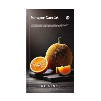 Табак Tangiers Original - Rangoon Sunrise (Джекфрут и Апельсин, 250 грамм) купить в Иркутске