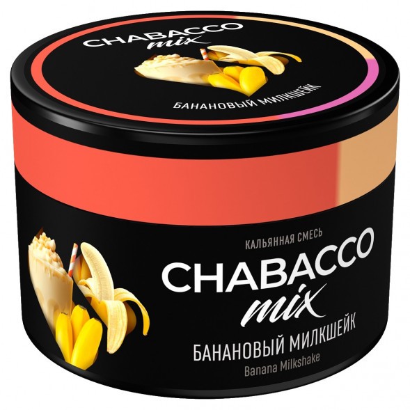 Смесь Chabacco MIX MEDIUM - Banana Milkshake (Банановый Милкшейк, 40 грамм) купить в Иркутске