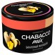 Смесь Chabacco MIX MEDIUM - Banana Milkshake (Банановый Милкшейк, 40 грамм) купить в Иркутске