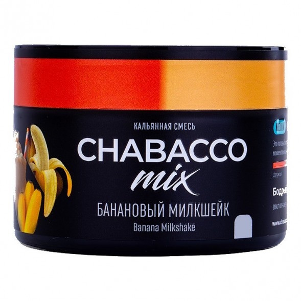 Смесь Chabacco MIX MEDIUM - Banana Milkshake (Банановый Милкшейк, 40 грамм) купить в Иркутске