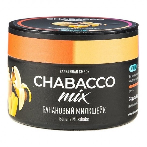 Смесь Chabacco MIX MEDIUM - Banana Milkshake (Банановый Милкшейк, 40 грамм) купить в Иркутске