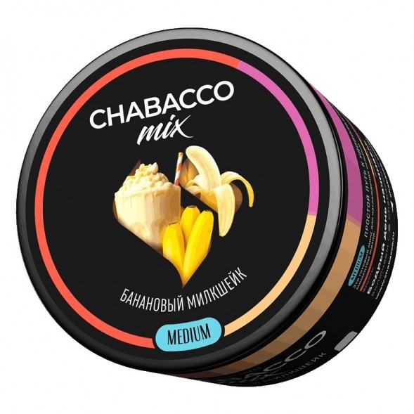 Смесь Chabacco MIX MEDIUM - Banana Milkshake (Банановый Милкшейк, 40 грамм) купить в Иркутске