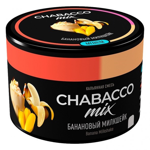 Смесь Chabacco MIX MEDIUM - Banana Milkshake (Банановый Милкшейк, 40 грамм) купить в Иркутске