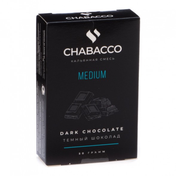 Смесь Chabacco MEDIUM - Dark Chocolate (Темный Шоколад, 50 грамм) купить в Иркутске