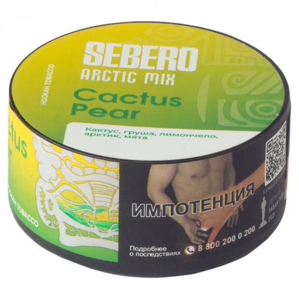Табак Sebero Arctic Mix - Cactus Pear (Кактус и Груша, 25 грамм) купить в Иркутске