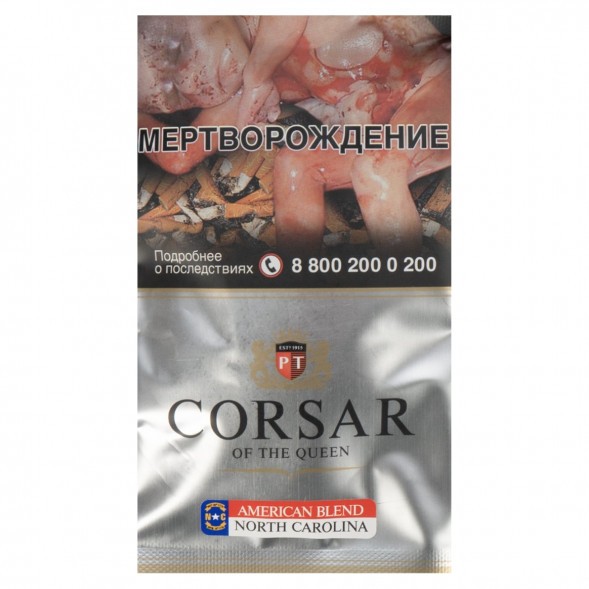 Табак сигаретный Corsar of the Queen - American Blend North Carolina (35 грамм) купить в Иркутске
