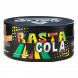 Табак Duft - Rasta Cola (Раста-Кола, 80 грамм) купить в Иркутске