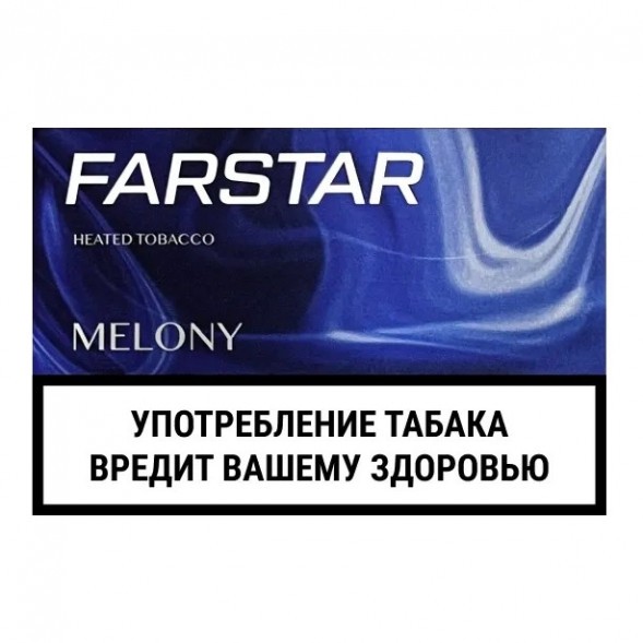 Стики FarStar - Melony (Дыня, 10 пачек) купить в Иркутске