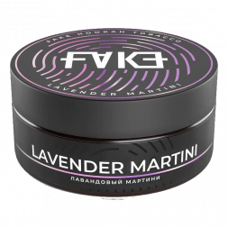 Табак FAKE - Lavender Martini (Лавандовый Мартини, 100 грамм)