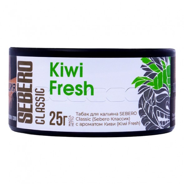 Табак Sebero - Kiwi Fresh (Киви, 25 грамм) купить в Иркутске