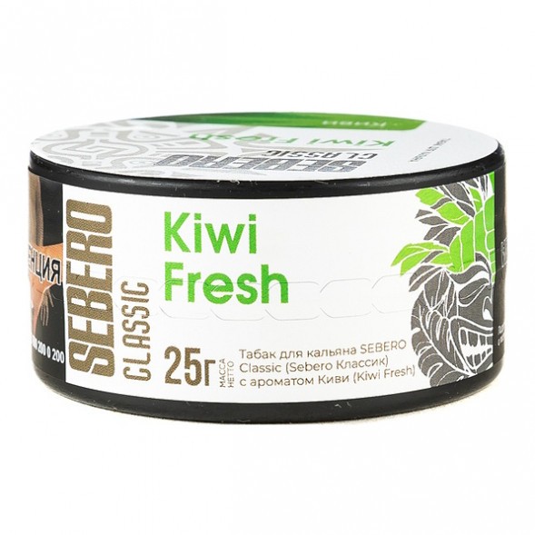 Табак Sebero - Kiwi Fresh (Киви, 25 грамм) купить в Иркутске