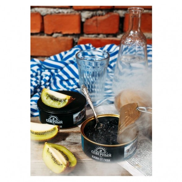 Табак Северный - Киви от Гиви (40 грамм) купить в Иркутске