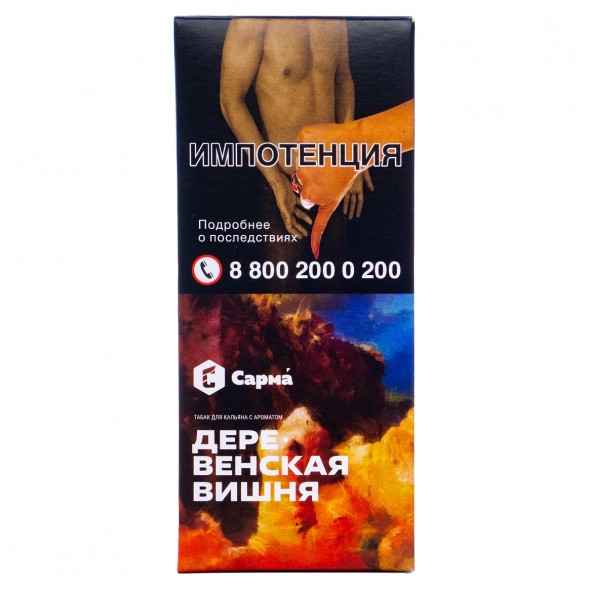 Табак Сарма - Деревенская Вишня (40 грамм) купить в Иркутске