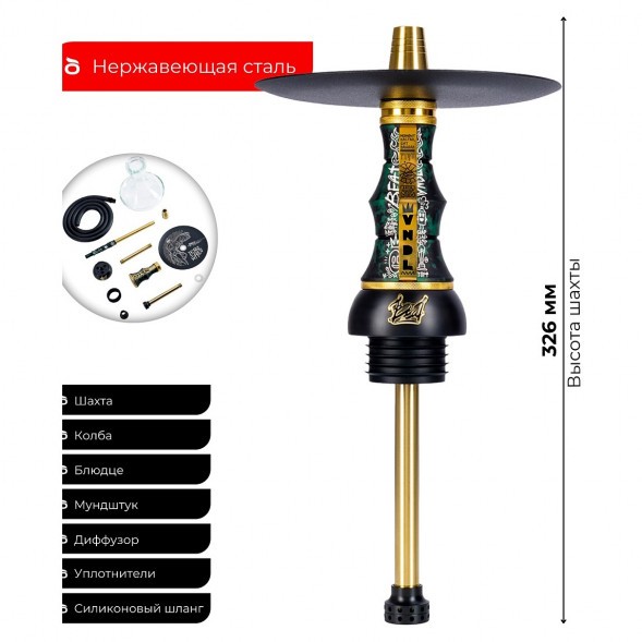 Кальян Alpha Hookah - Beat Vandal Green (Прозрачная Колба) купить в Иркутске