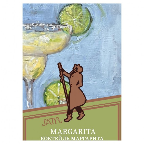 Табак Satyr - Margarita (Коктейль &quot;Маргарита&quot;, 25 грамм) купить в Иркутске