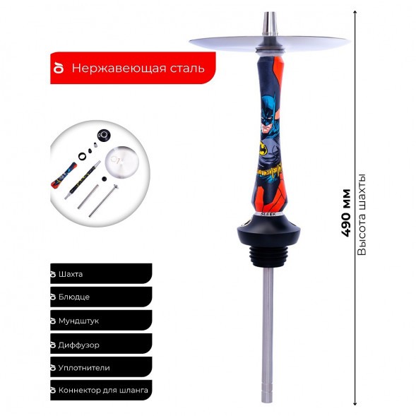 Кальян UNION - Sleek Comics Бэтман (Без Колбы) купить в Иркутске