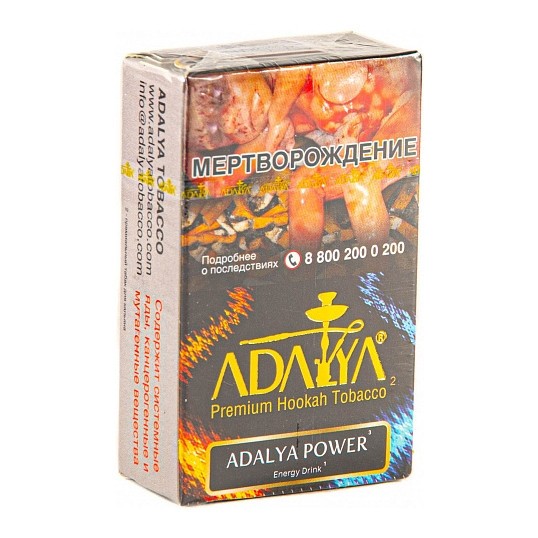 Табак Adalya - Adalya Power (Адалия Пауэр, 20 грамм, Акциз) купить в Иркутске