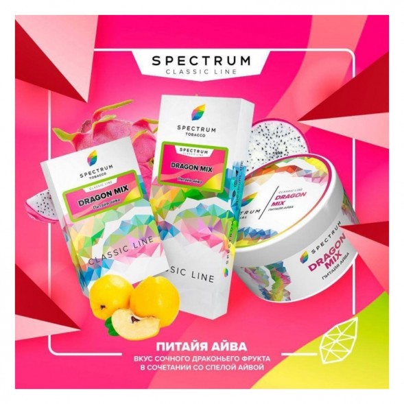 Табак Spectrum - Dragon Mix (Питайя Айва, 100 грамм) купить в Иркутске