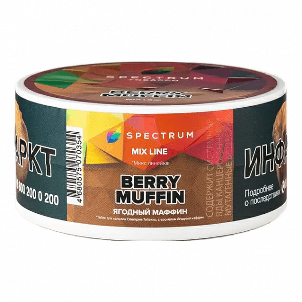 Табак Spectrum Mix Line - Berry Muffin (Ягодный Маффин, 25 грамм) купить в Иркутске