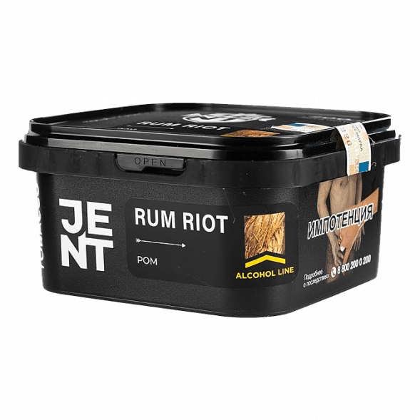 Табак Jent - Rum Riot (Ром, 200 грамм) купить в Иркутске