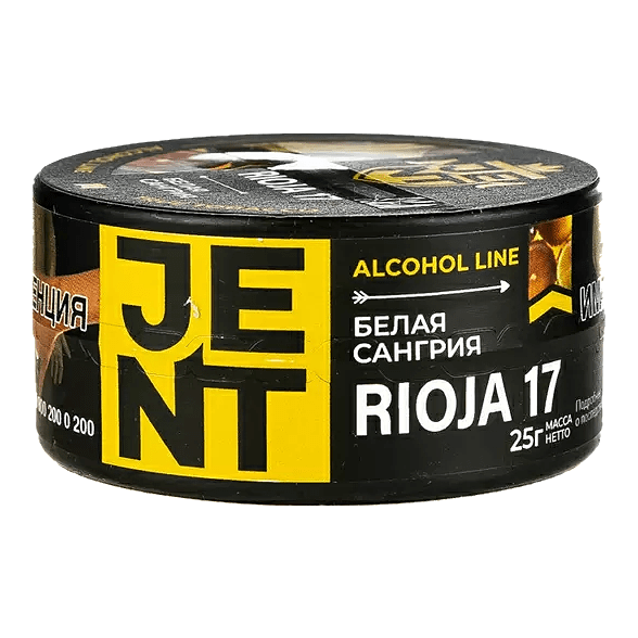 Табак Jent - Rioja 17 (Белая Сангрия, 25 грамм) купить в Иркутске