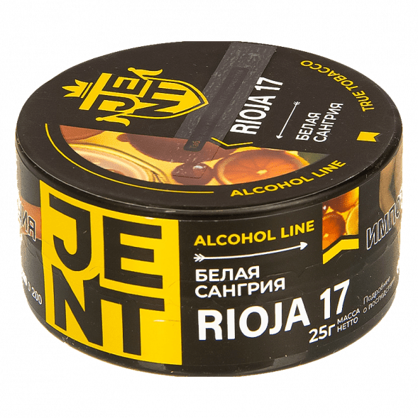 Табак Jent - Rioja 17 (Белая Сангрия, 25 грамм) купить в Иркутске