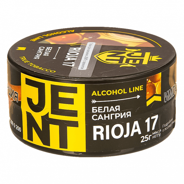 Табак Jent - Rioja 17 (Белая Сангрия, 25 грамм) купить в Иркутске