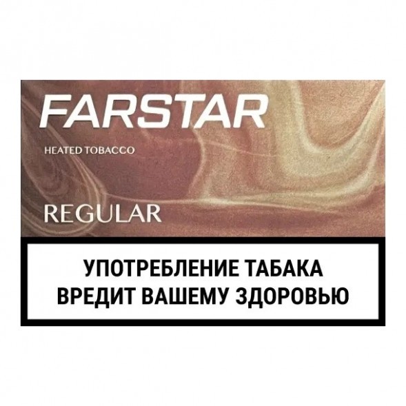 Стики FarStar - Regular (Табак, 10 пачек) купить в Иркутске