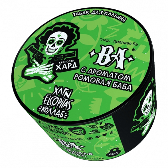 Табак Хулиган Hard - BA (Ромовая Баба, 80 грамм) купить в Иркутске