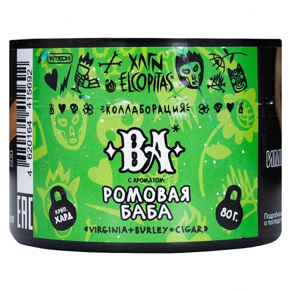 Табак Хулиган Hard - BA (Ромовая Баба, 80 грамм) купить в Иркутске