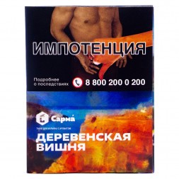 Табак Сарма - Деревенская Вишня (25 грамм)