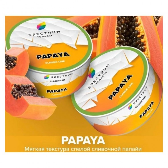 Табак Spectrum - Papaya (Папайя, 25 грамм) купить в Иркутске