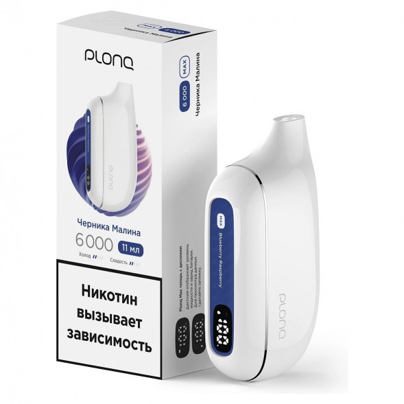 PLONQ MAX - Черника Малина (6000 затяжек) купить в Иркутске