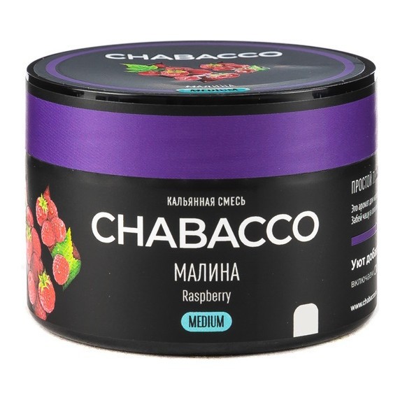 Смесь Chabacco MEDIUM - Raspberry (Малина, 40 грамм) купить в Иркутске