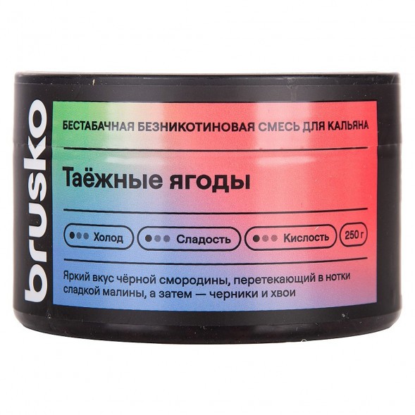 Смесь Brusko Zero - Таёжные Ягоды (250 грамм) купить в Иркутске