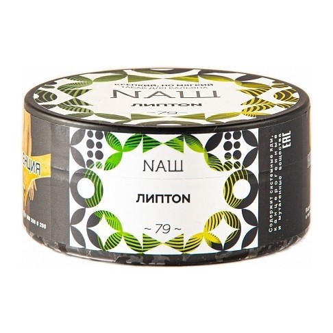 Табак NАШ - Липтон (200 грамм) купить в Иркутске