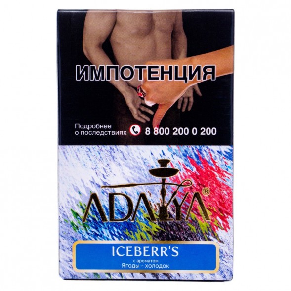 Табак Adalya - Iceberris (Ледяные Ягоды, 50 грамм, Акциз) купить в Иркутске