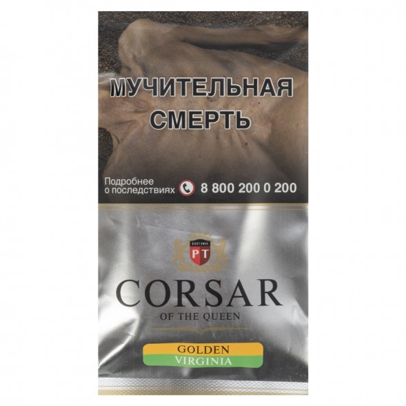 Табак сигаретный Corsar of the Queen - Golden Virginia (35 грамм) купить в Иркутске