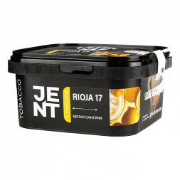Табак Jent - Rioja 17 (Белая Сангрия, 200 грамм)