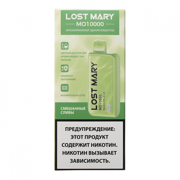 LOST MARY MO - Смешанные Сливы (Mixed Prunus, 10000 затяжек) купить в Иркутске