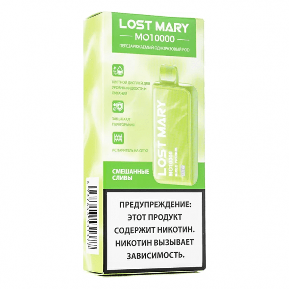 LOST MARY MO - Смешанные Сливы (Mixed Prunus, 10000 затяжек) купить в Иркутске