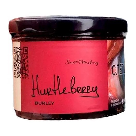 Табак Trofimoff&#039;s Burley - Hurtleberry (Чёрная Смородина, 125 грамм) купить в Иркутске