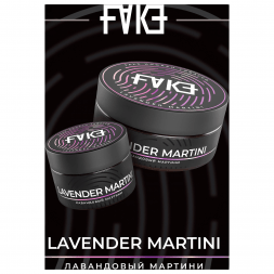 Табак FAKE - Lavender Martini (Лавандовый Мартини, 40 грамм)