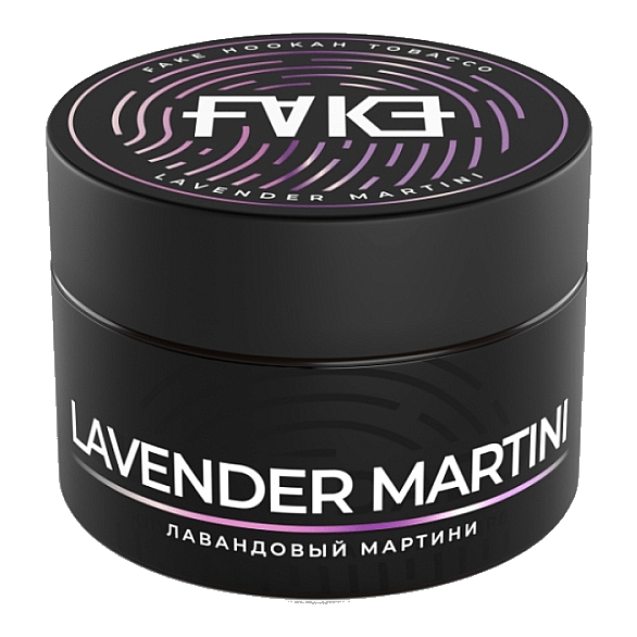 Табак FAKE - Lavender Martini (Лавандовый Мартини, 40 грамм) купить в Иркутске