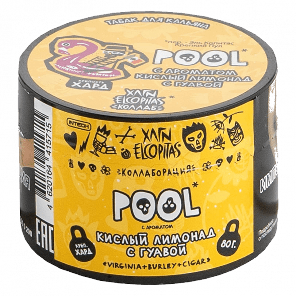 Табак Хулиган Hard - POOL (Кислый Лимонад с Гуавой, 80 грамм) купить в Иркутске