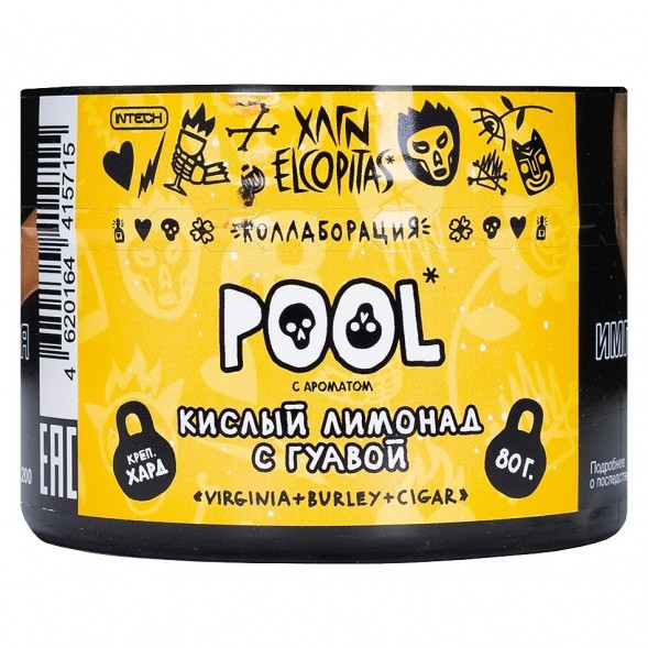 Табак Хулиган Hard - POOL (Кислый Лимонад с Гуавой, 80 грамм) купить в Иркутске