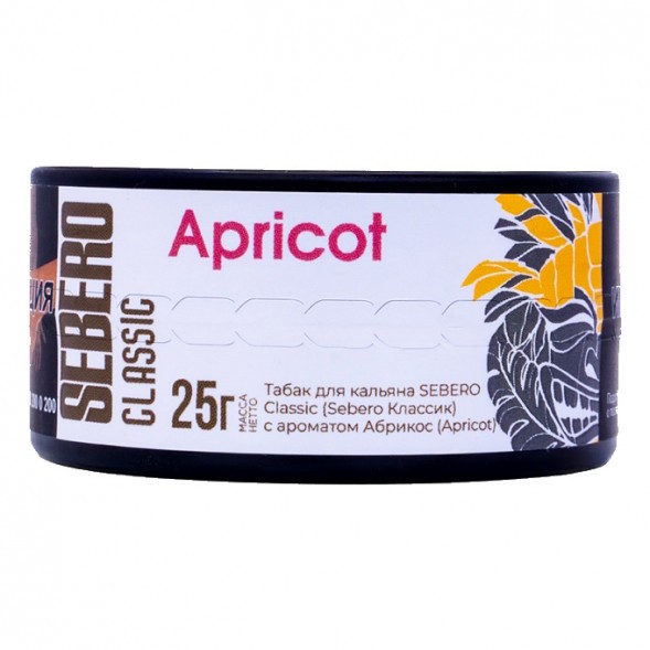 Табак Sebero - Apricot (Абрикос, 25 грамм) купить в Иркутске